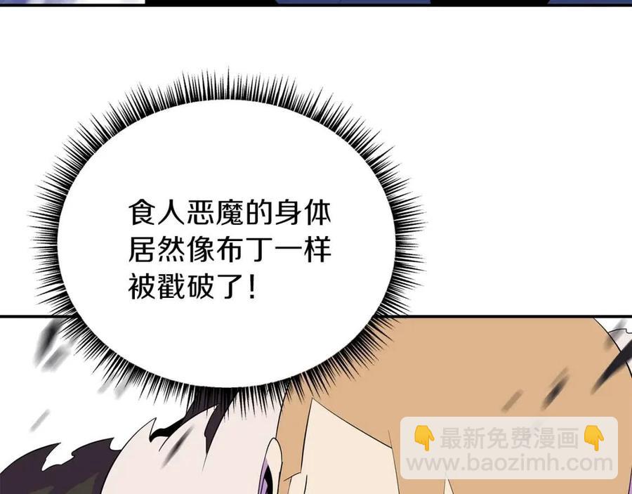 第61话 怪物的陷阱149