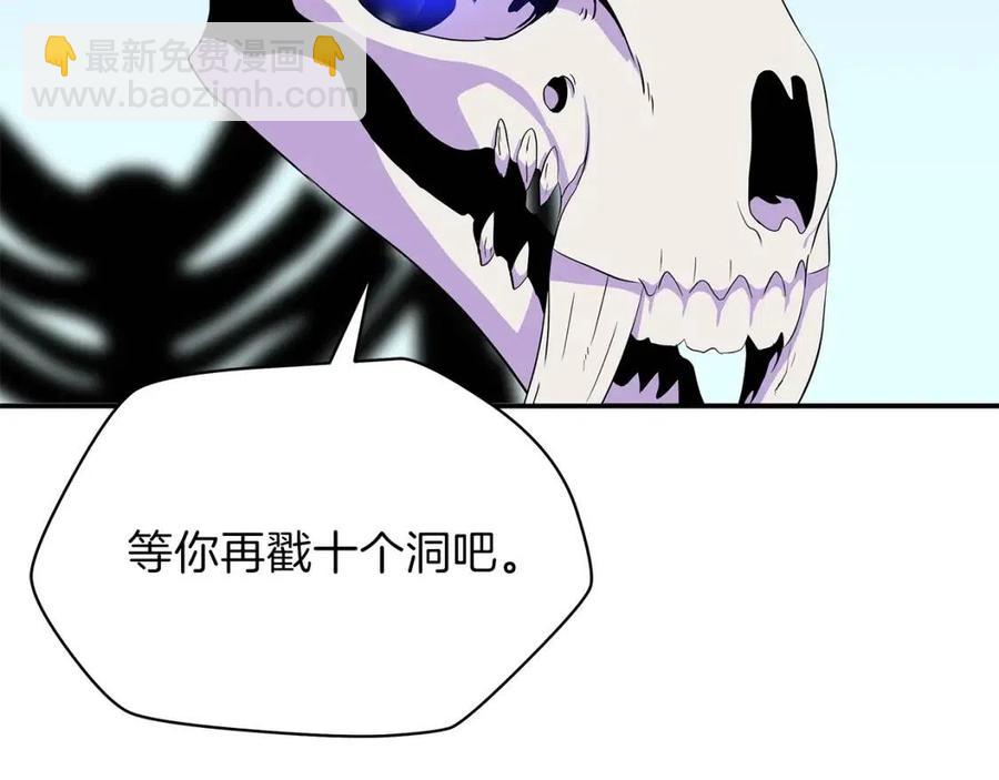 第61话 怪物的陷阱157
