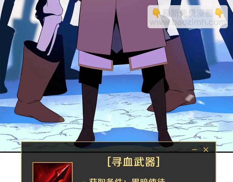 第61话 怪物的陷阱167