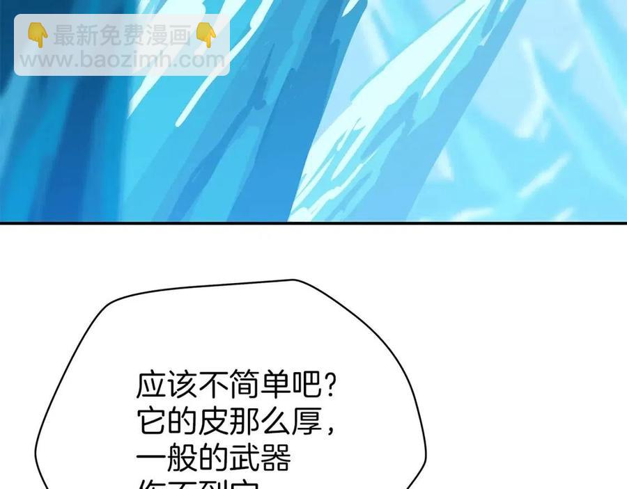 第61话 怪物的陷阱2