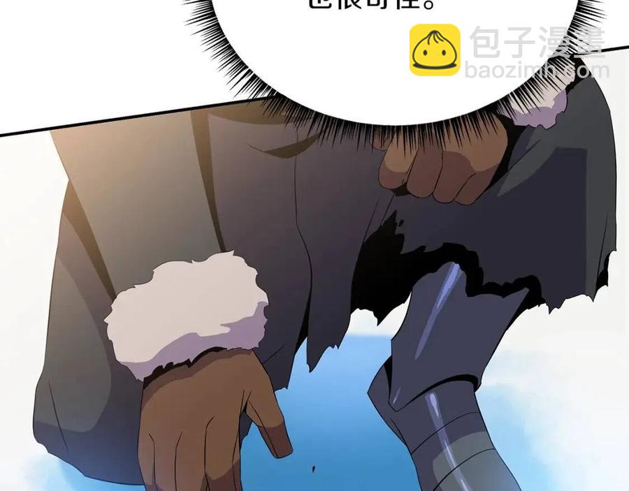 第61话 怪物的陷阱27