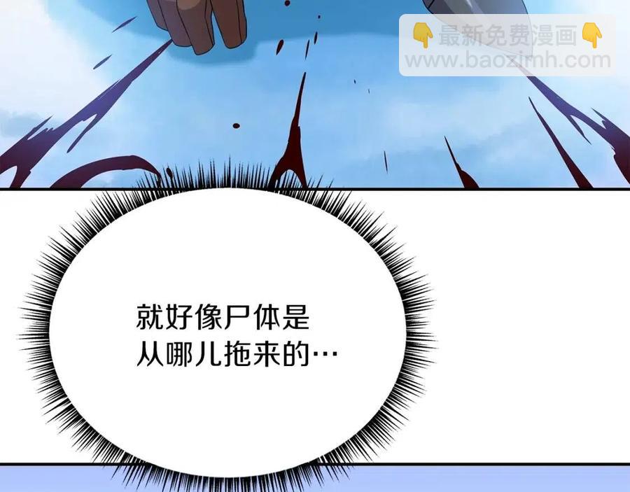 第61话 怪物的陷阱28