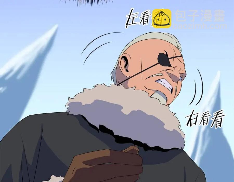 第61话 怪物的陷阱29
