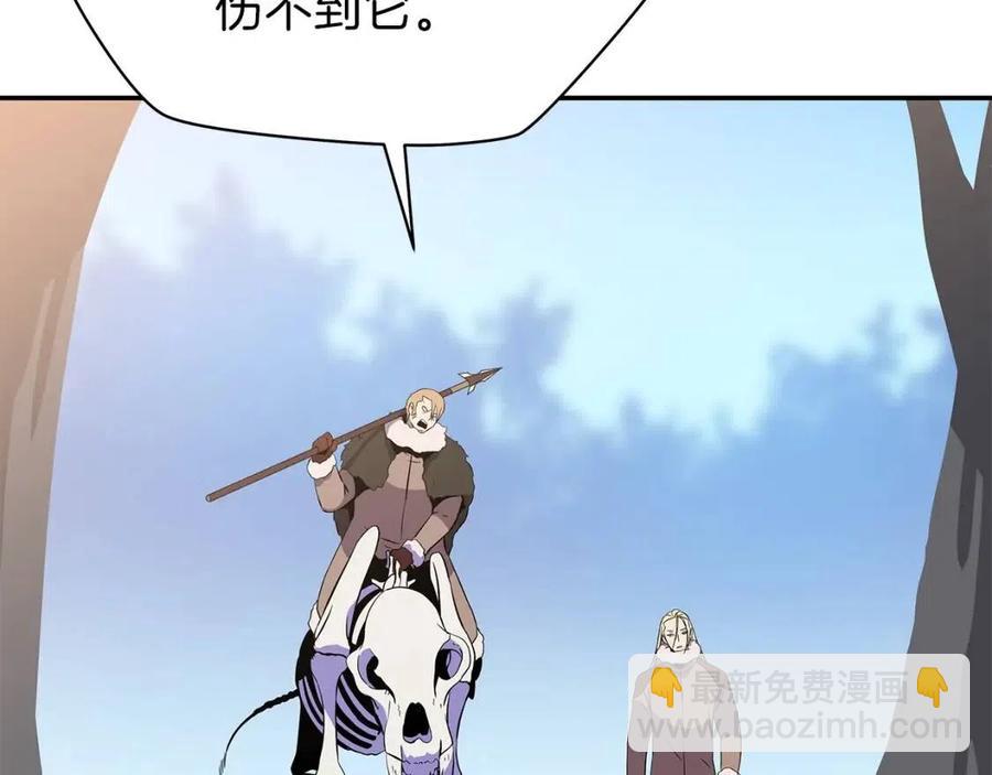第61话 怪物的陷阱3