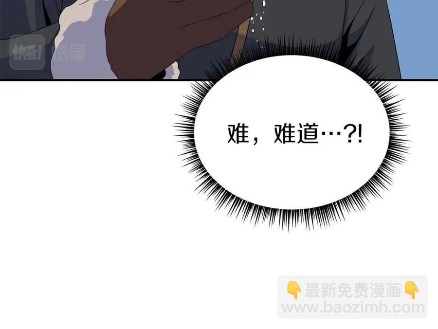第61话 怪物的陷阱30