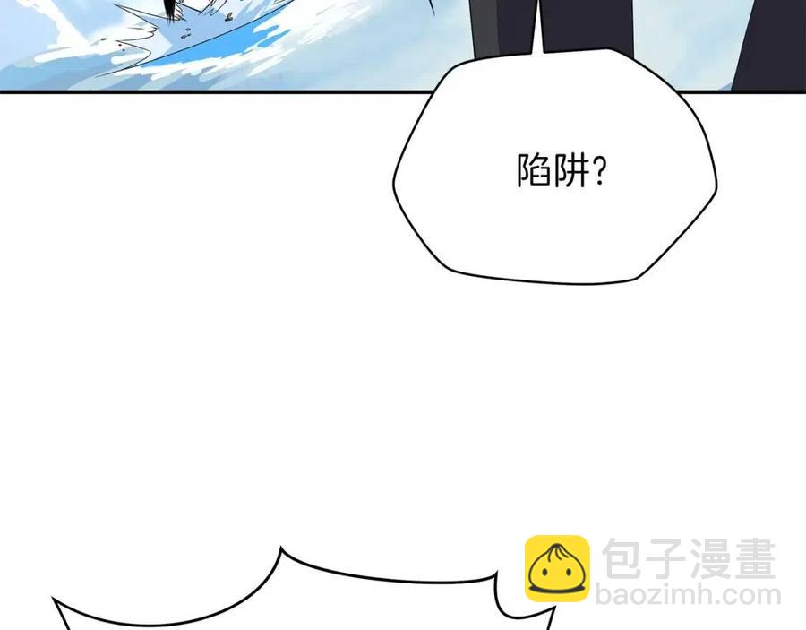 第61话 怪物的陷阱33