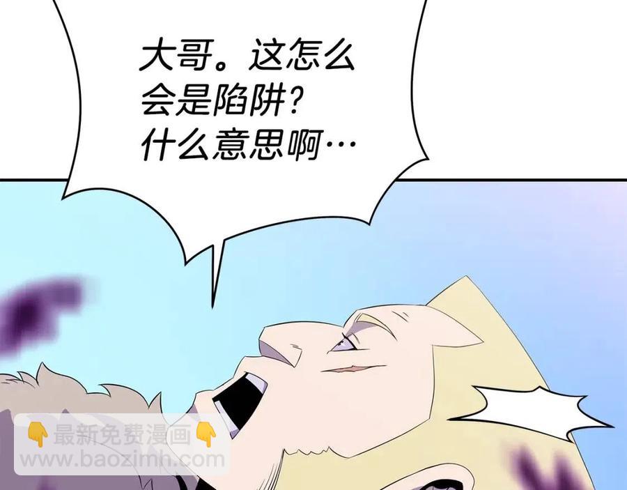第61话 怪物的陷阱34