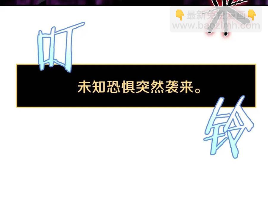 第61话 怪物的陷阱36