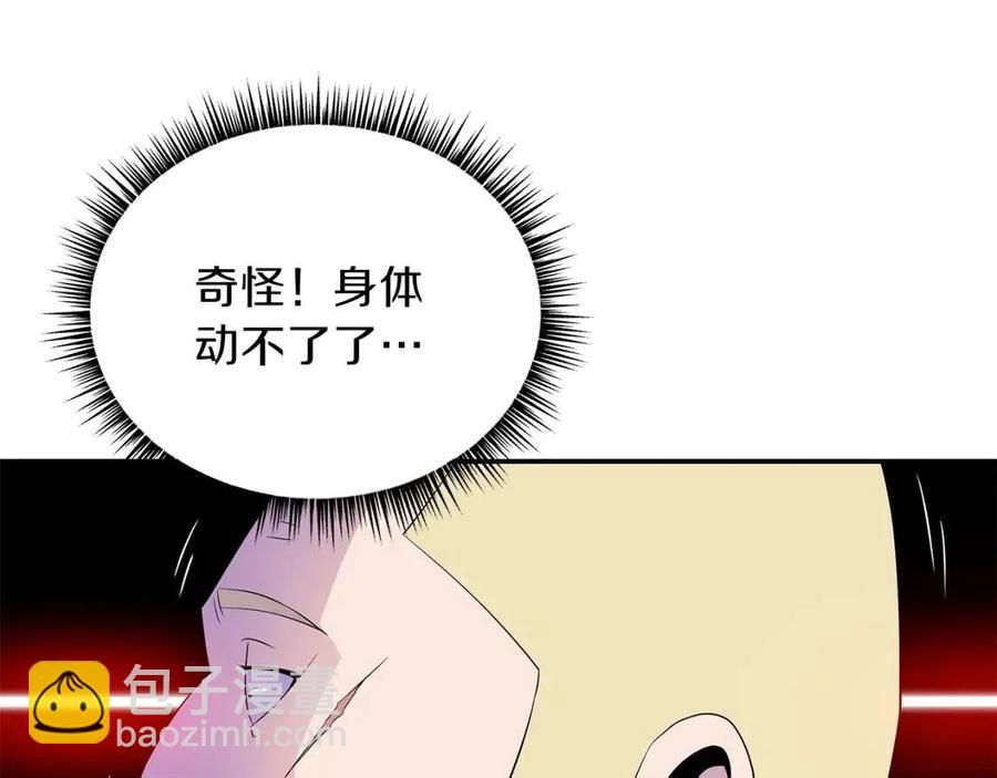 第61话 怪物的陷阱38