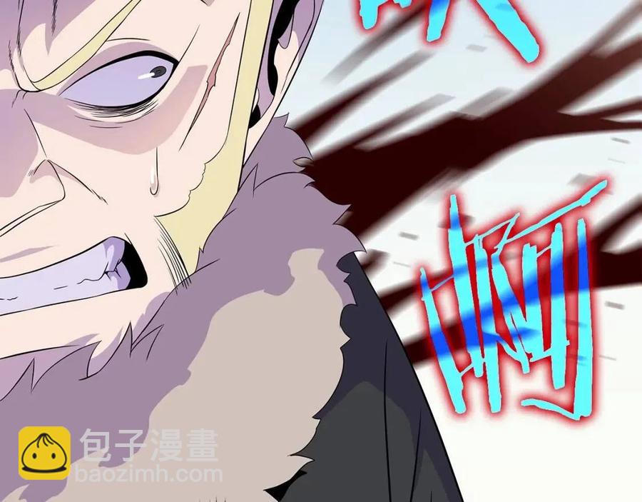 第61话 怪物的陷阱42