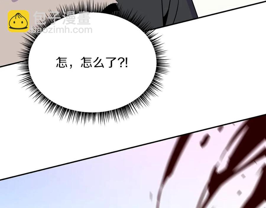 第61话 怪物的陷阱43