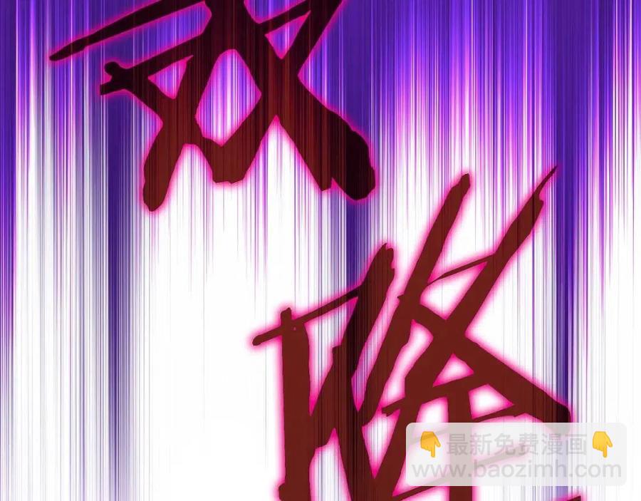 第61话 怪物的陷阱59