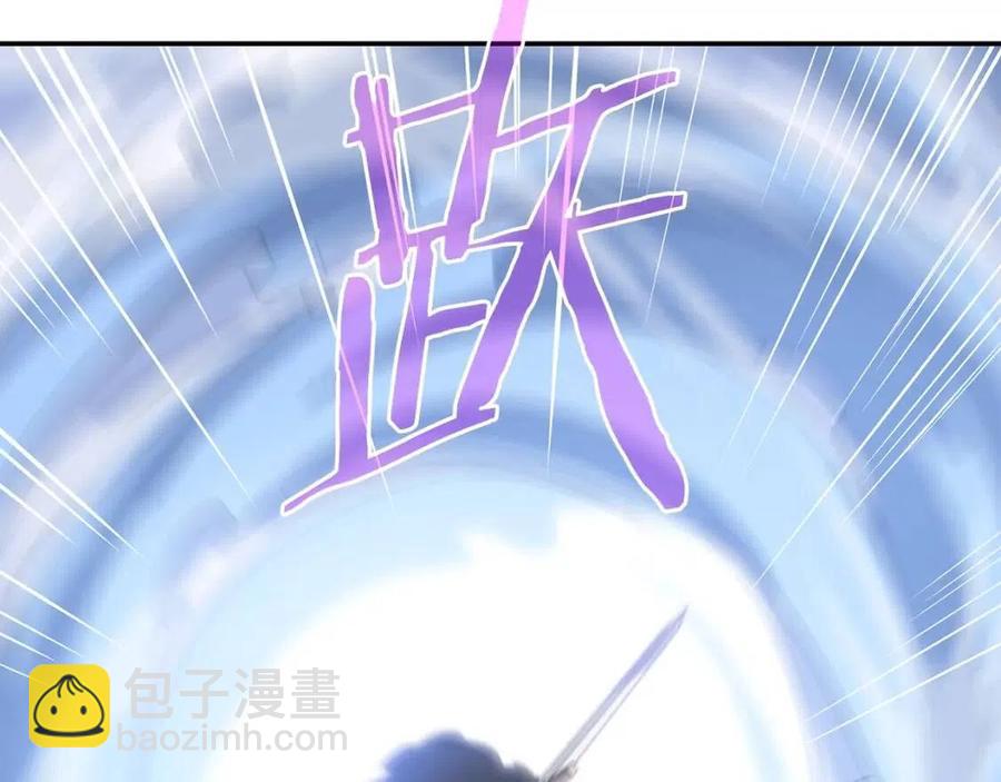 第61话 怪物的陷阱66