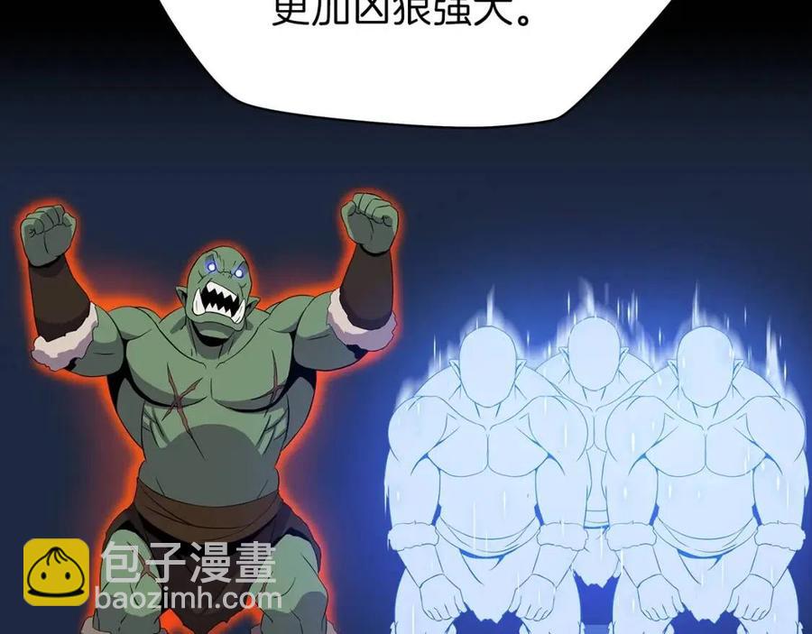第61话 怪物的陷阱7