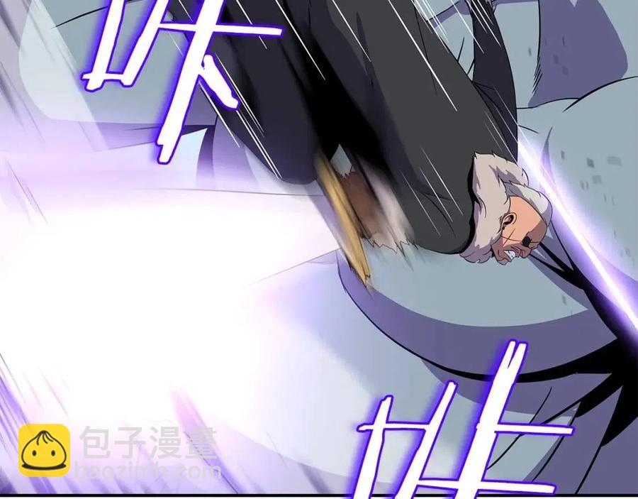 第61话 怪物的陷阱70