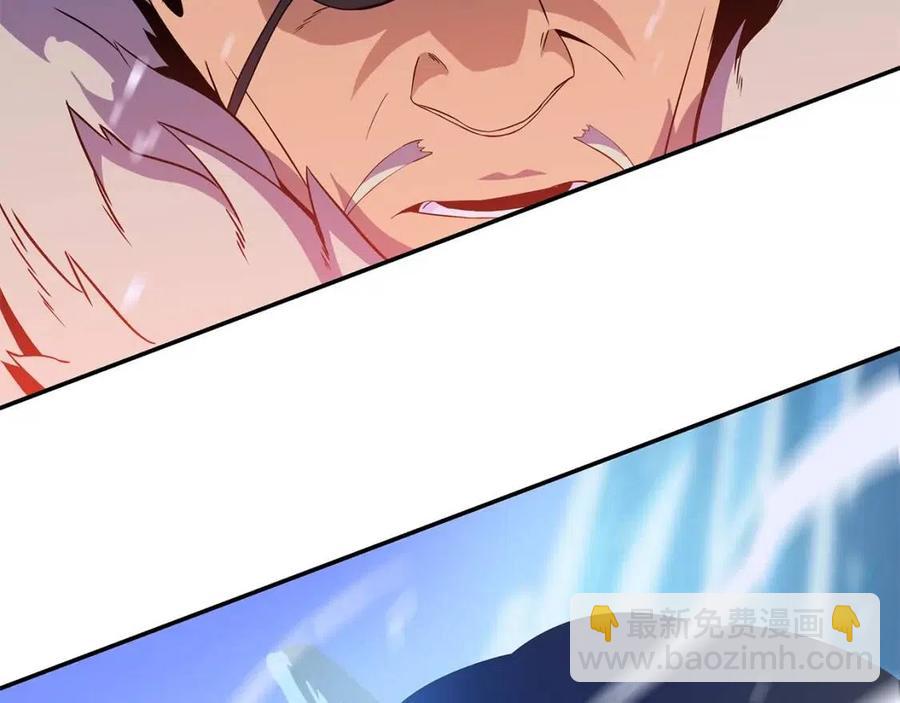 第61话 怪物的陷阱73