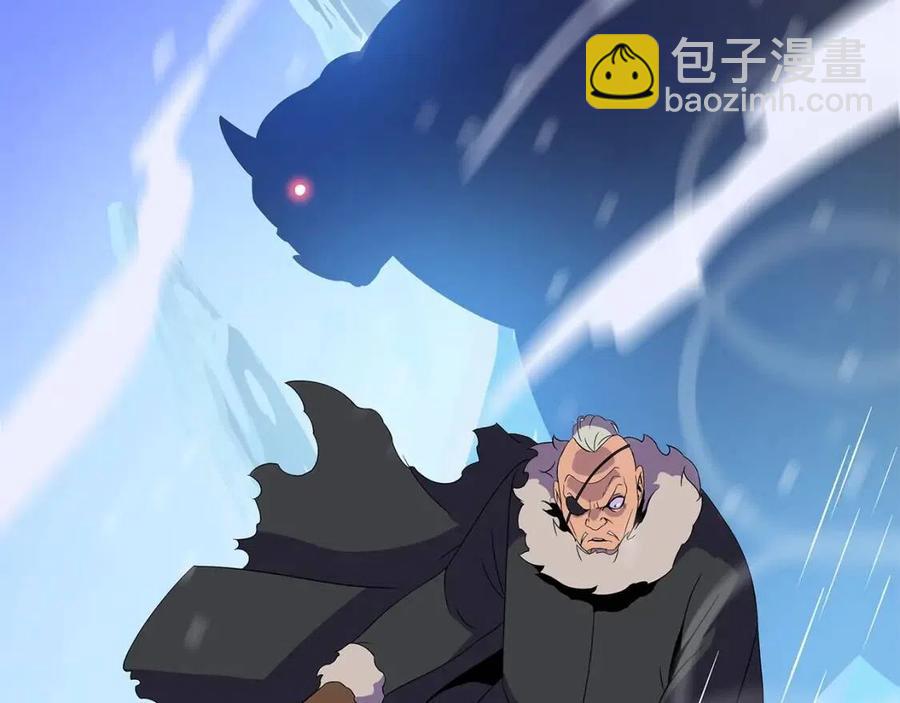 第61话 怪物的陷阱74