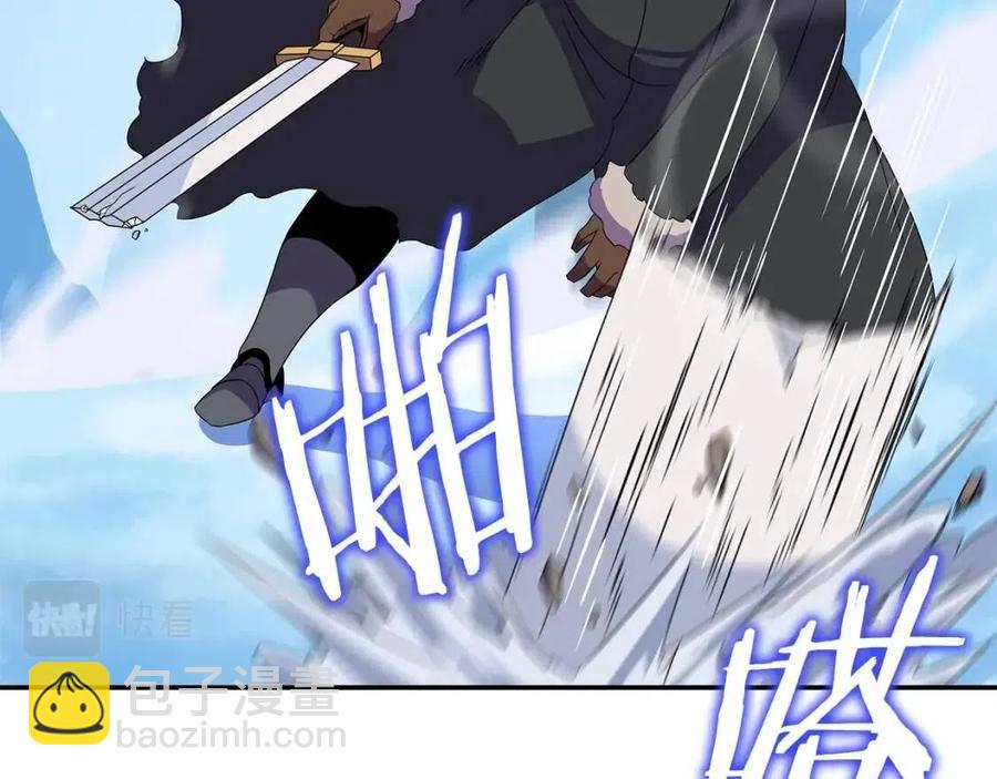 第61话 怪物的陷阱75