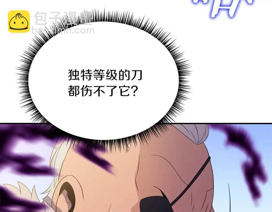 第61话 怪物的陷阱76