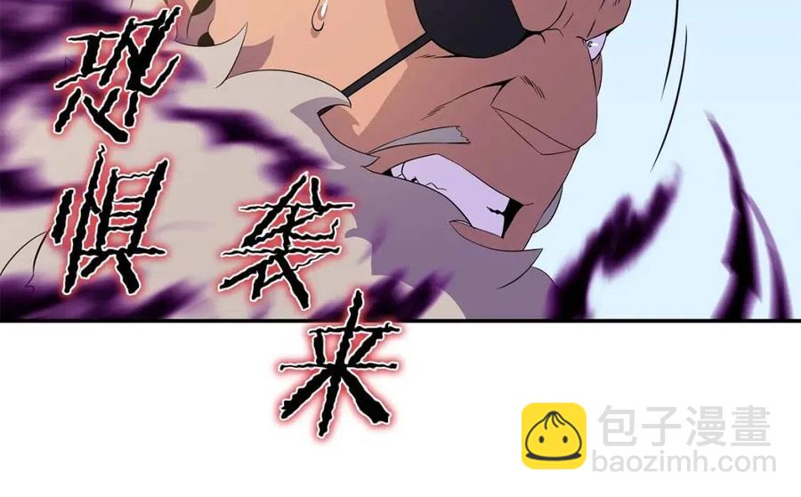 第61话 怪物的陷阱77