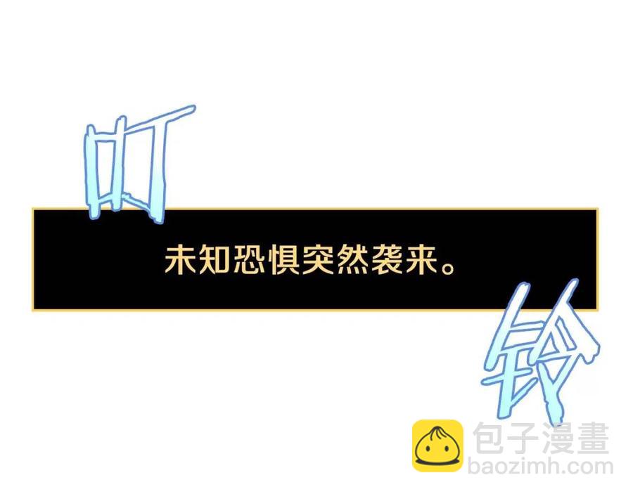 第61话 怪物的陷阱78