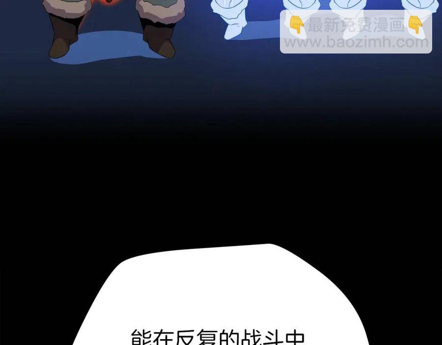 第61话 怪物的陷阱8