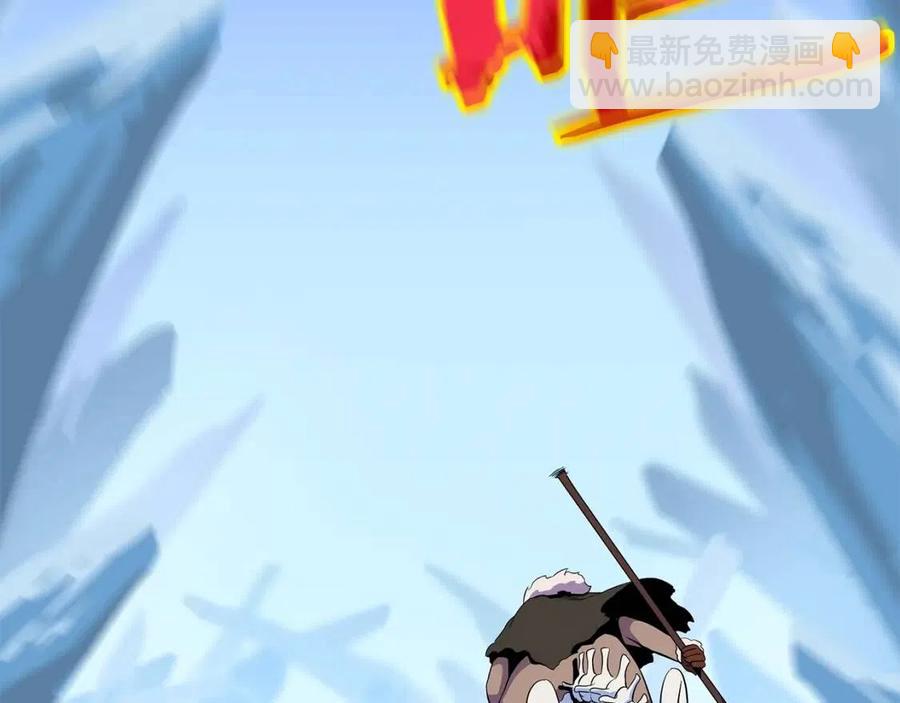第61话 怪物的陷阱82
