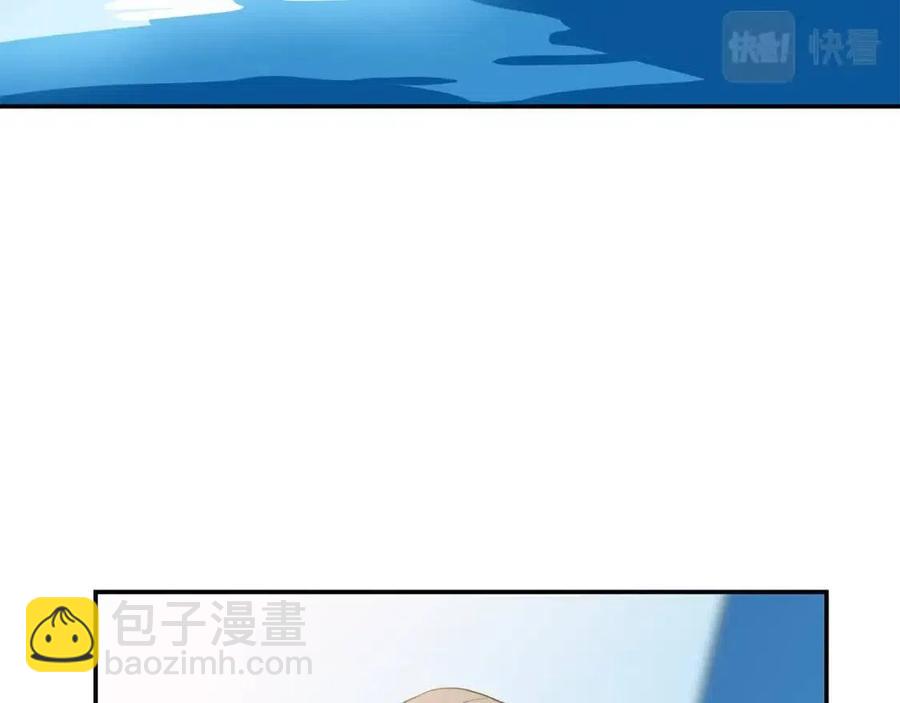 第61话 怪物的陷阱89
