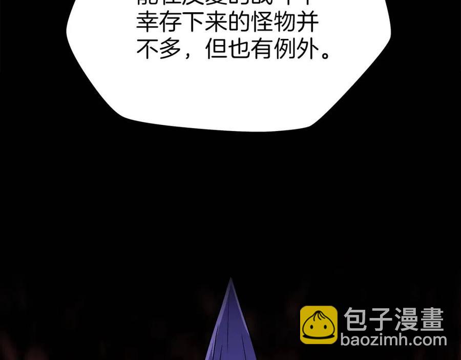 第61话 怪物的陷阱9