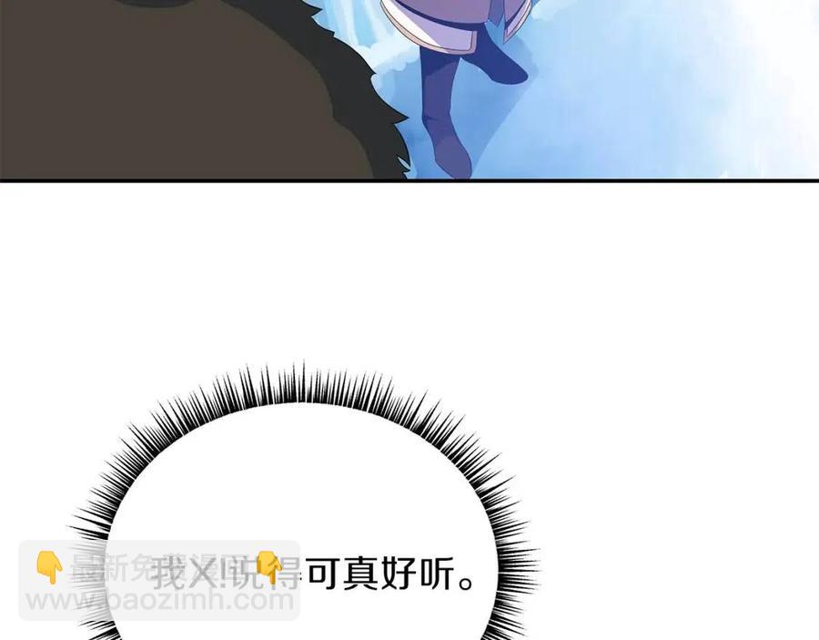 第61话 怪物的陷阱93
