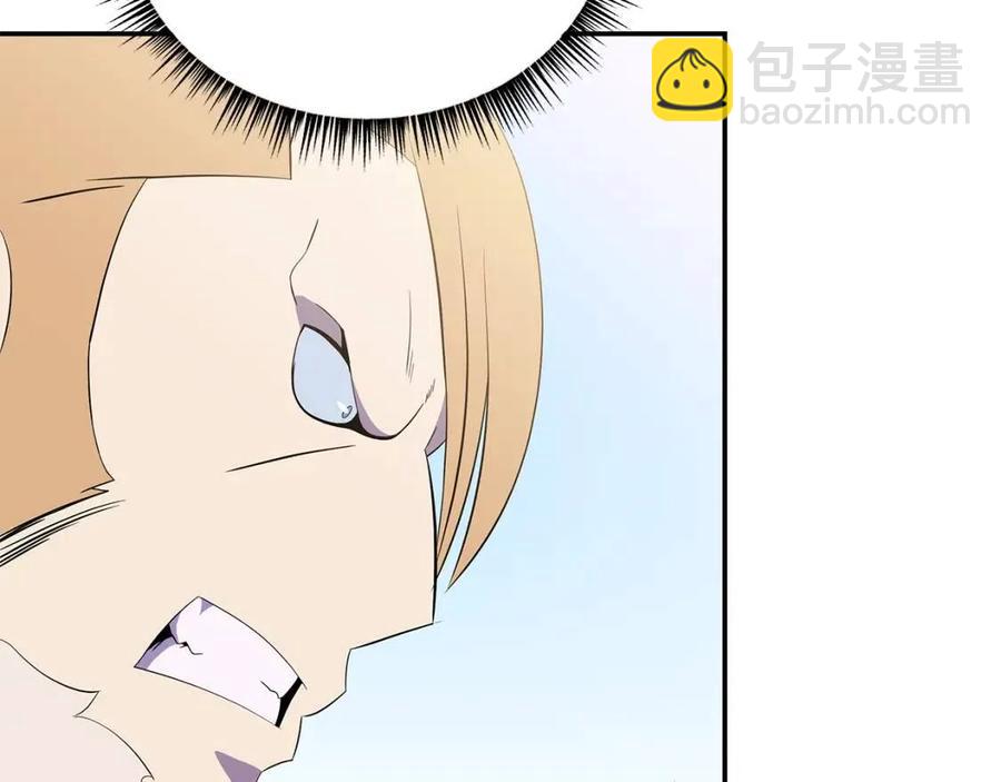第61话 怪物的陷阱94