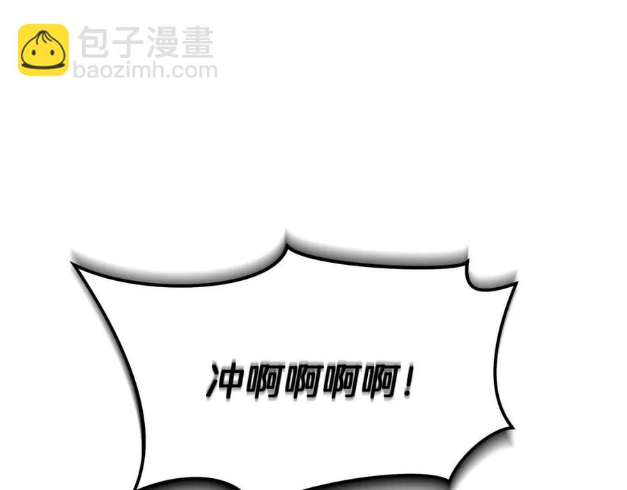 第61话 怪物的陷阱96