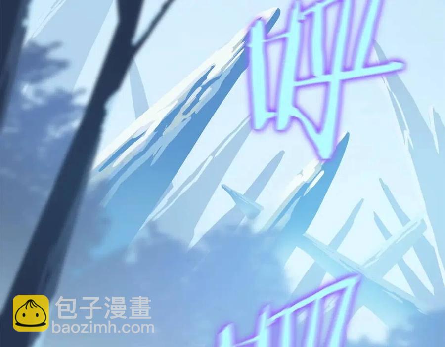 第62话 凡高的手镯1