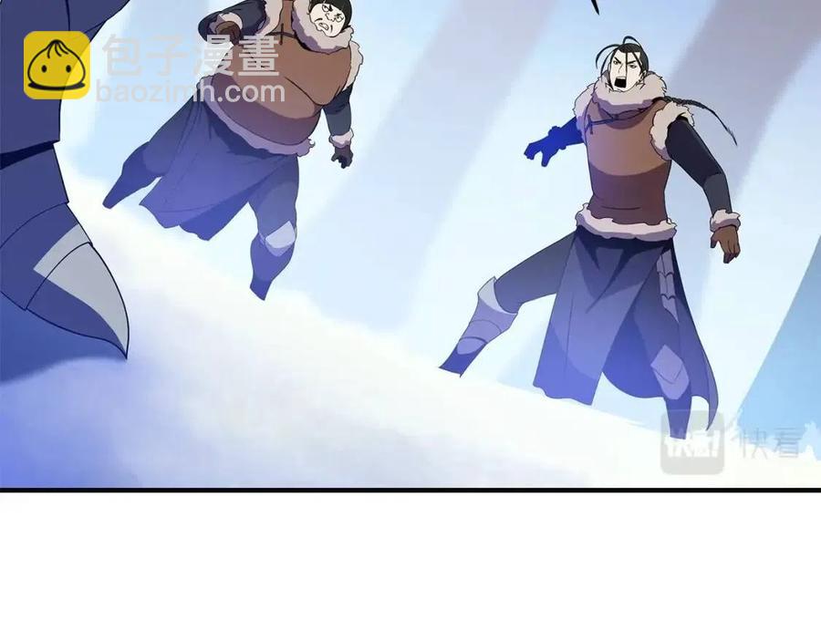 第62话 凡高的手镯10