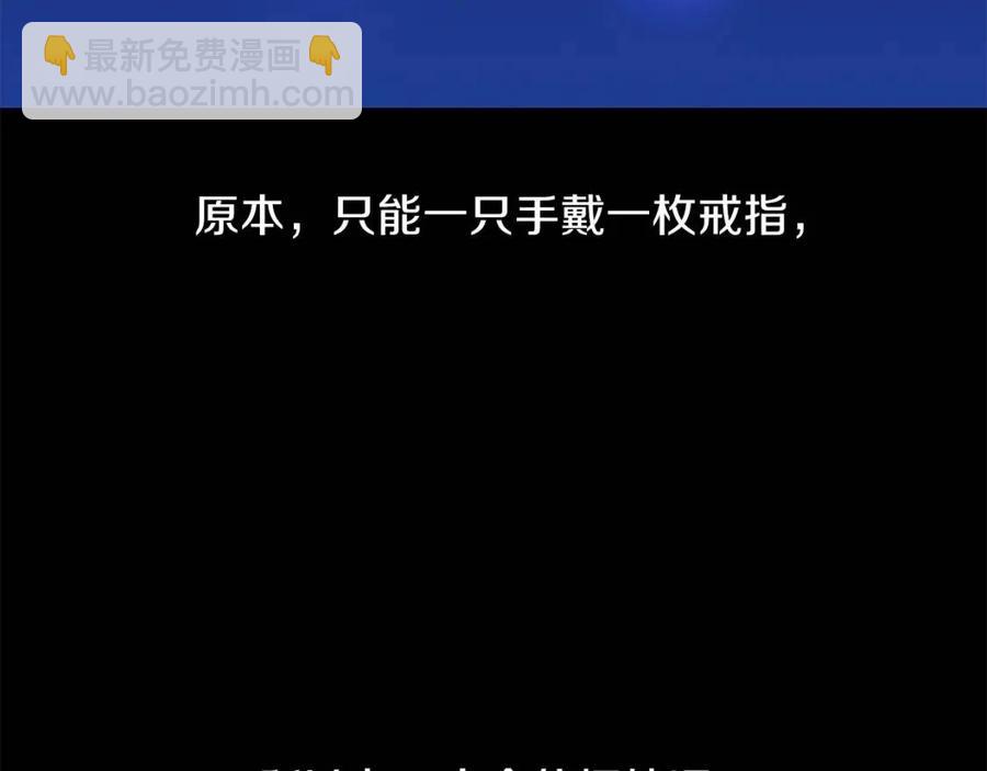 第62话 凡高的手镯106