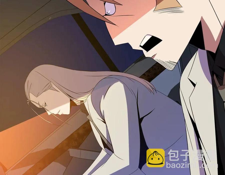 第62话 凡高的手镯111