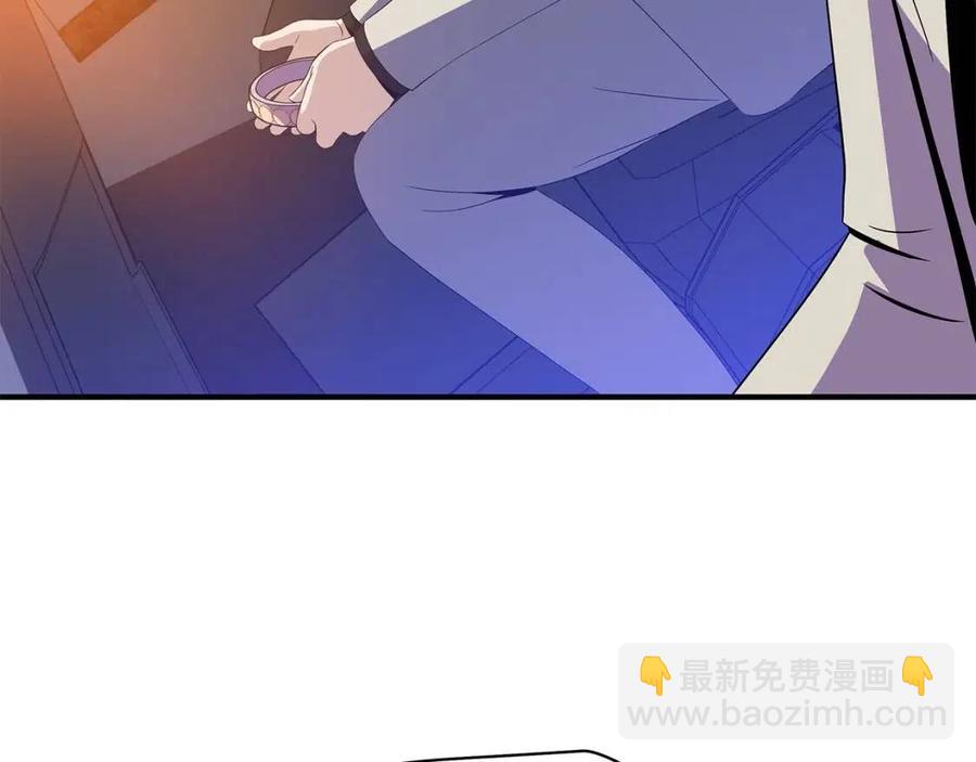第62话 凡高的手镯112
