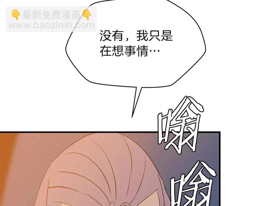 第62话 凡高的手镯113