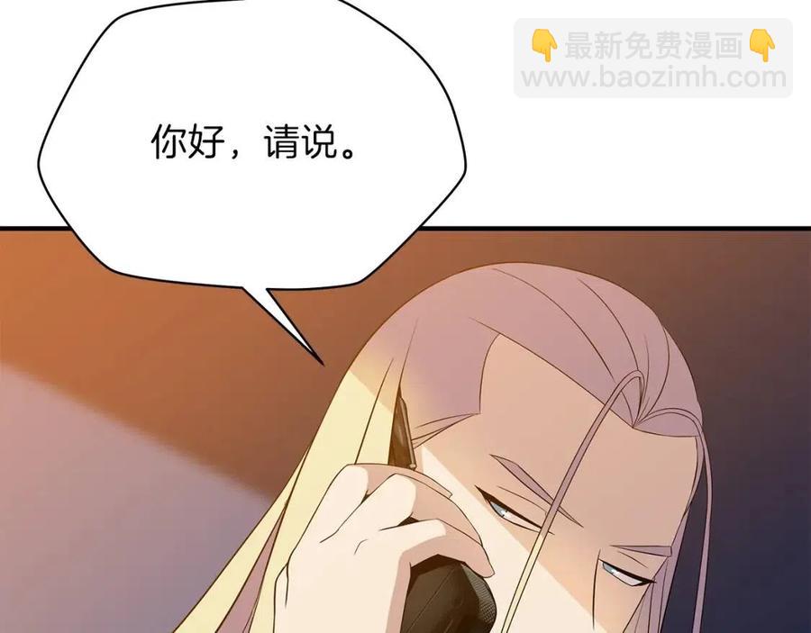 第62话 凡高的手镯116