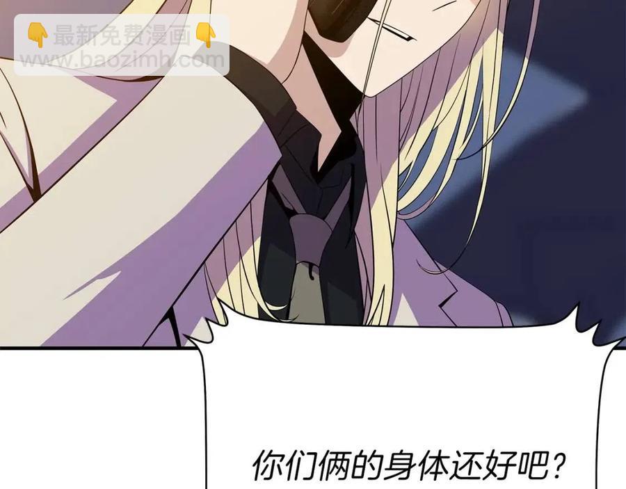 第62话 凡高的手镯117