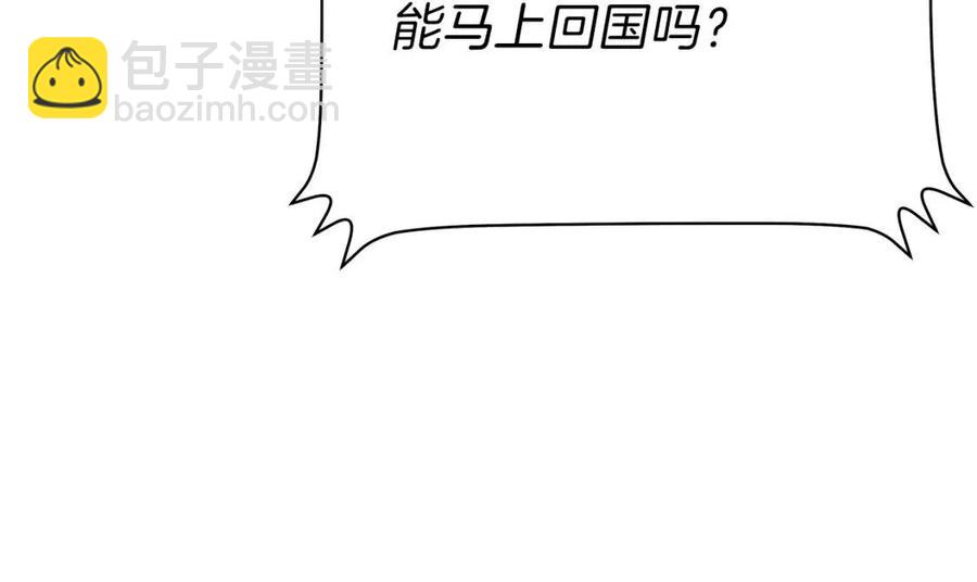 第62话 凡高的手镯118