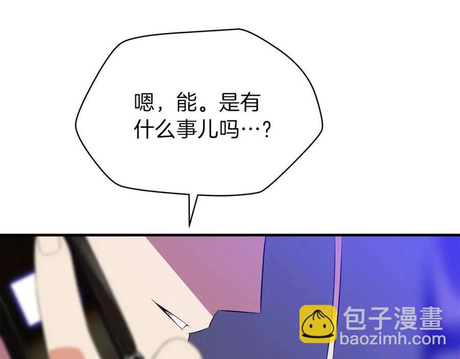 第62话 凡高的手镯119
