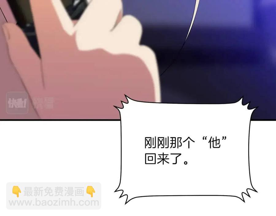 第62话 凡高的手镯120