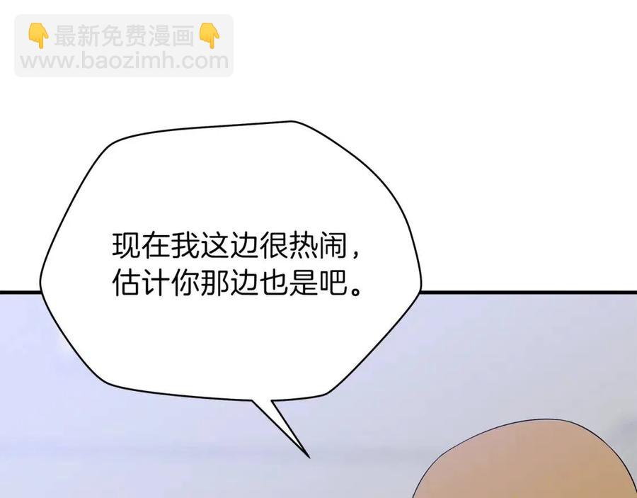 第62话 凡高的手镯121