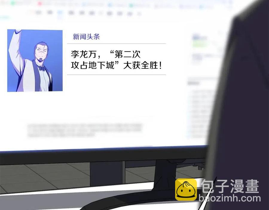 第62话 凡高的手镯125