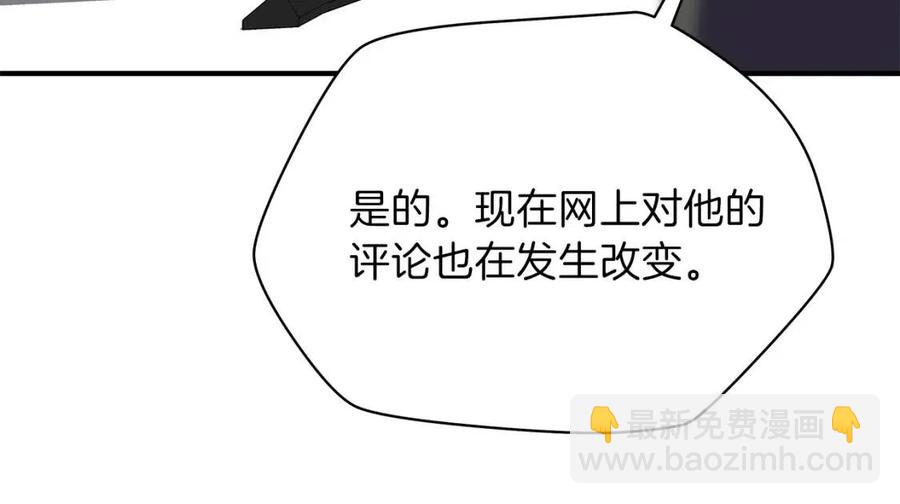 第62话 凡高的手镯126