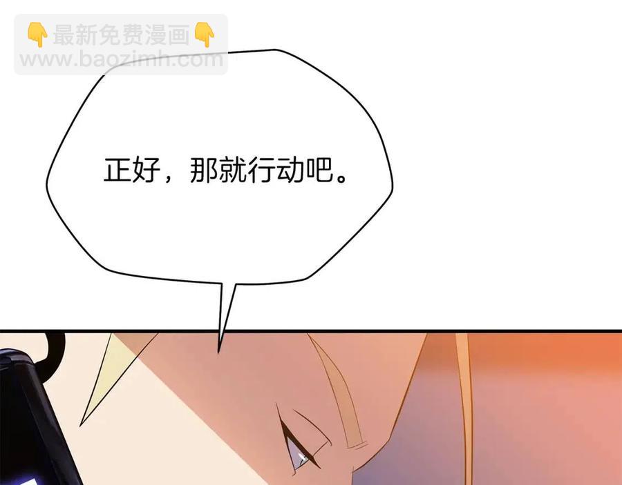 第62话 凡高的手镯127