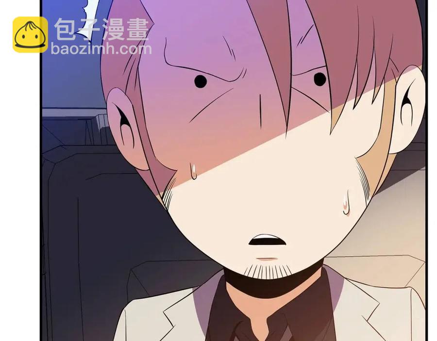 第62话 凡高的手镯133