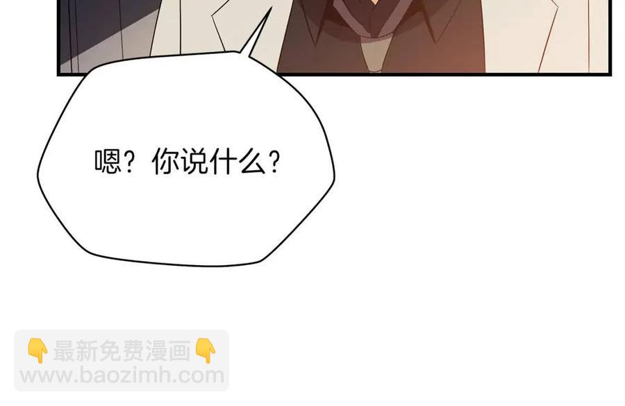 第62话 凡高的手镯134