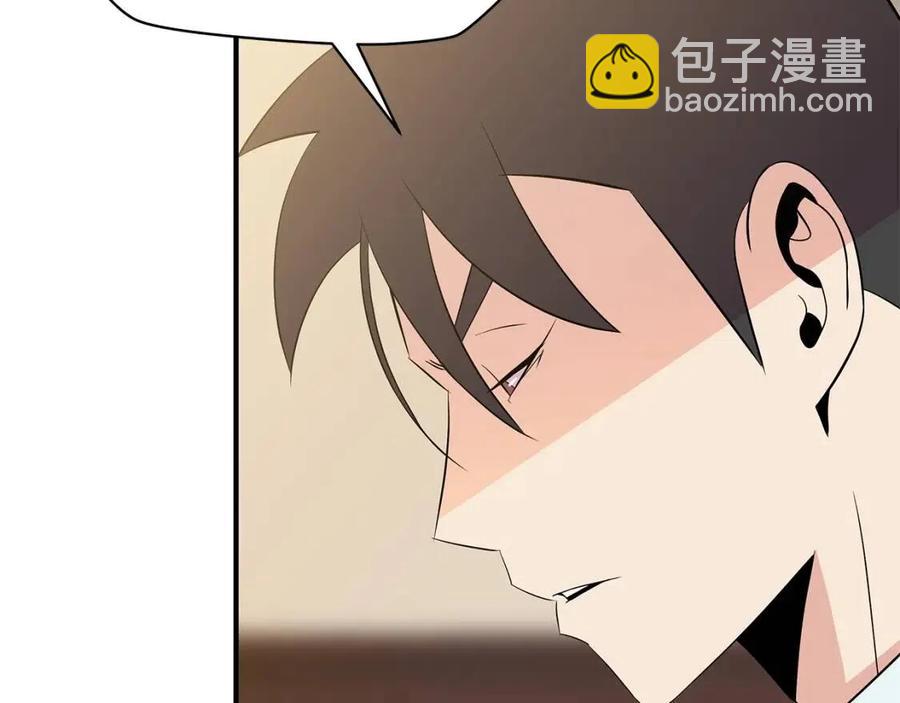 第62话 凡高的手镯146